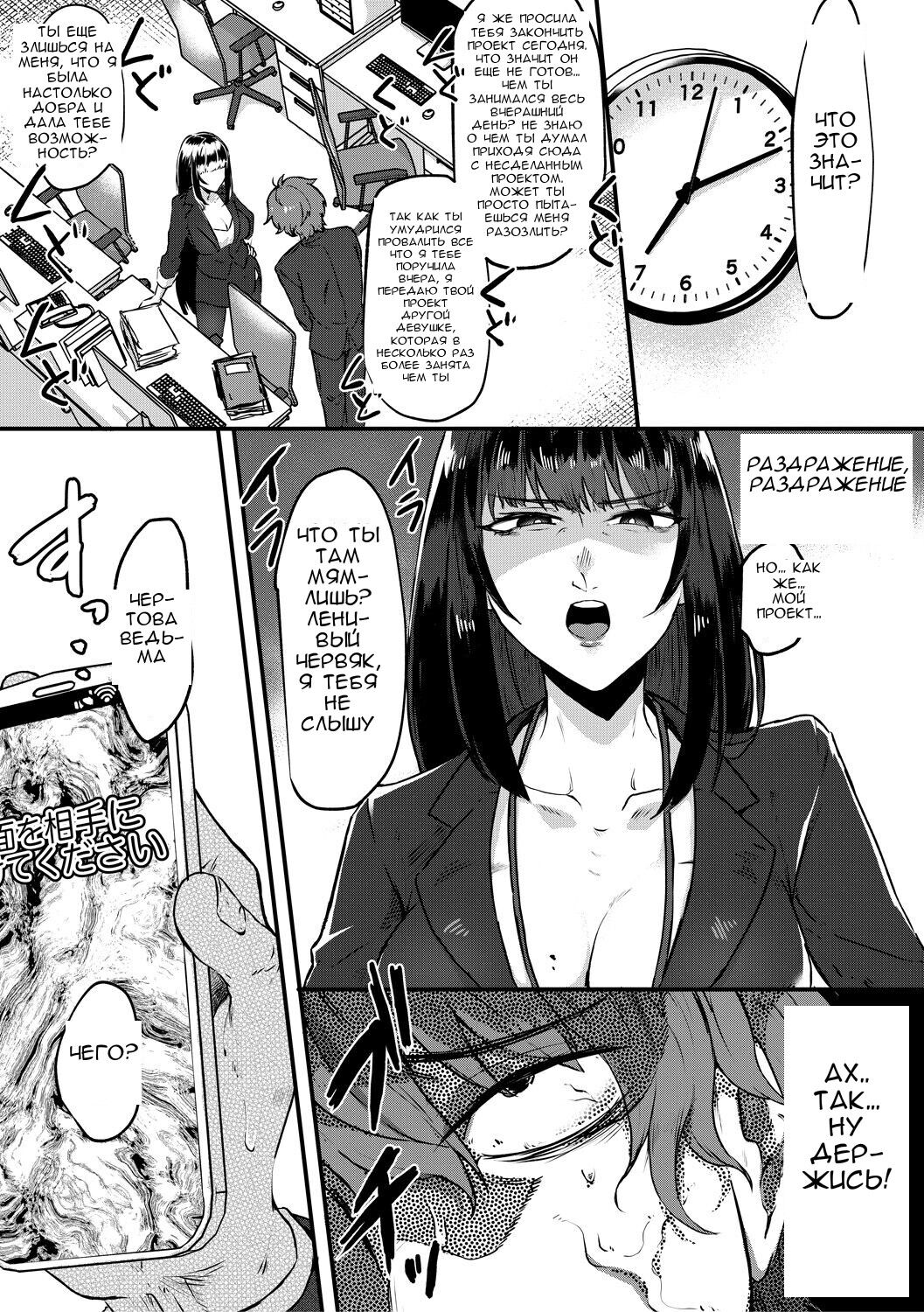 [Nakamura Kafuka] A cage of lilies [Russian] numero di immagine  7