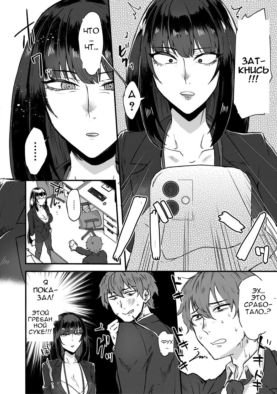 [Nakamura Kafuka] A cage of lilies [Russian] numero di immagine  8