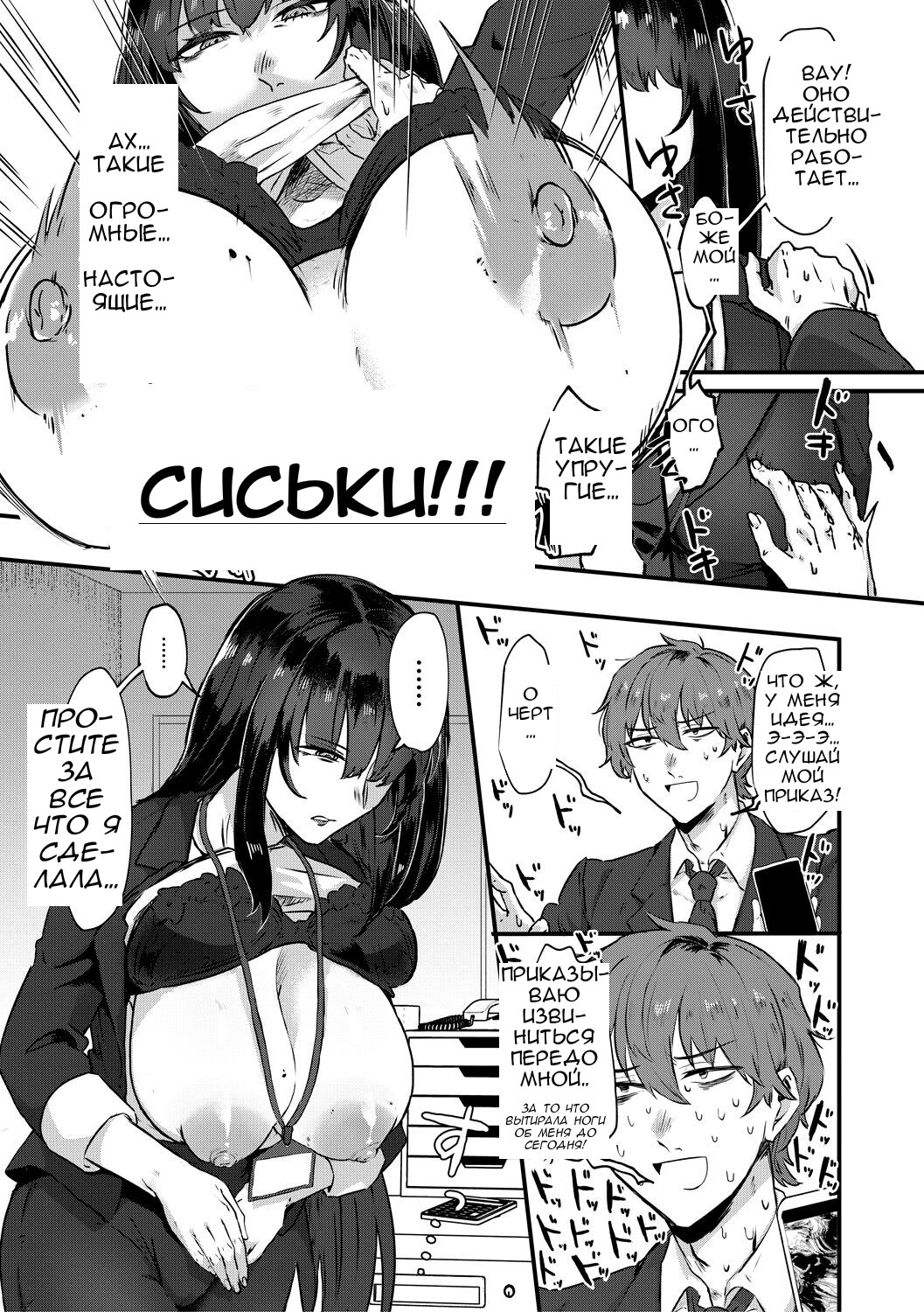 [Nakamura Kafuka] A cage of lilies [Russian] numero di immagine  9