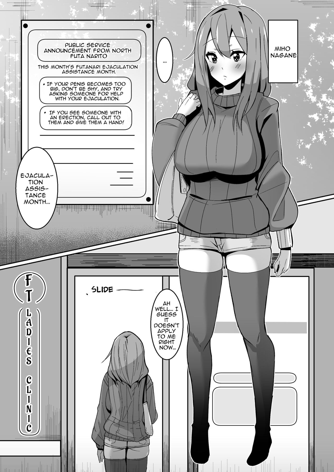 [Kosuko Teikoku (sella)] Moshimo Futanari wa Bokki Shitara Shasei suru no ga Atarimae no Sekai dattara ~Clinic Hen~ | What if a futanari getting a boner meant they had to blow their load? ~Clinic~ [English] [RWfuta] 画像番号 5