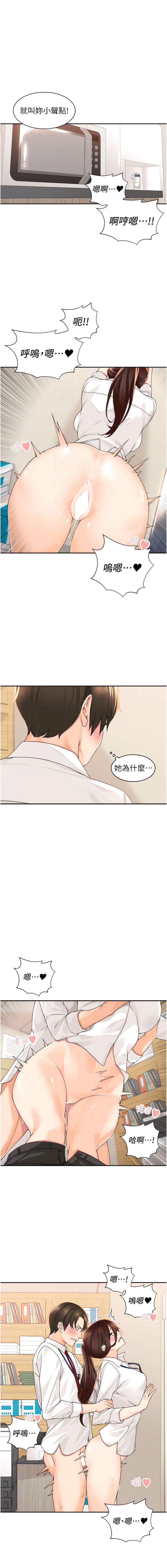 [韩漫]工做狂女上司 1-10話 imagen número 89