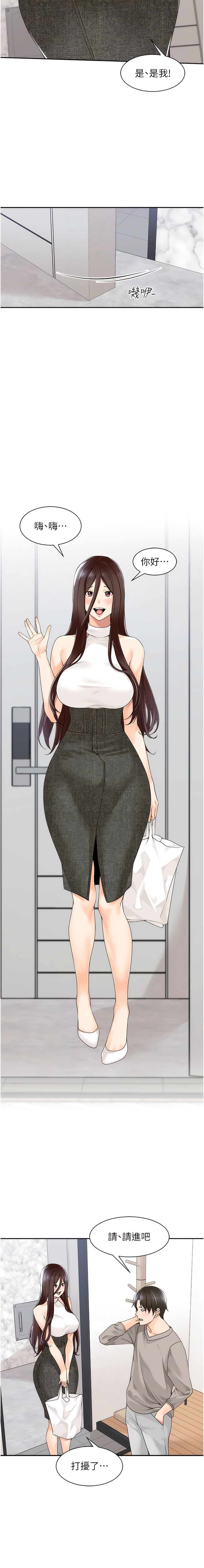 [韩漫]工做狂女上司 1-10話 imagen número 114