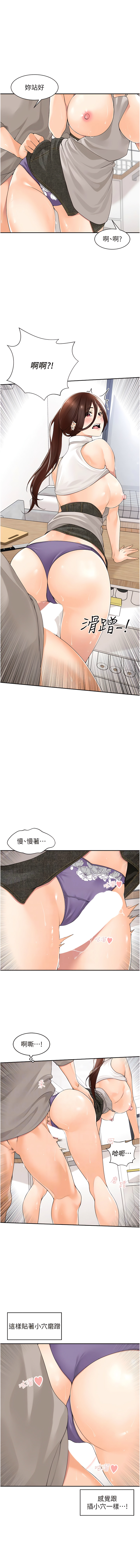 [韩漫]工做狂女上司 1-10話 imagen número 129