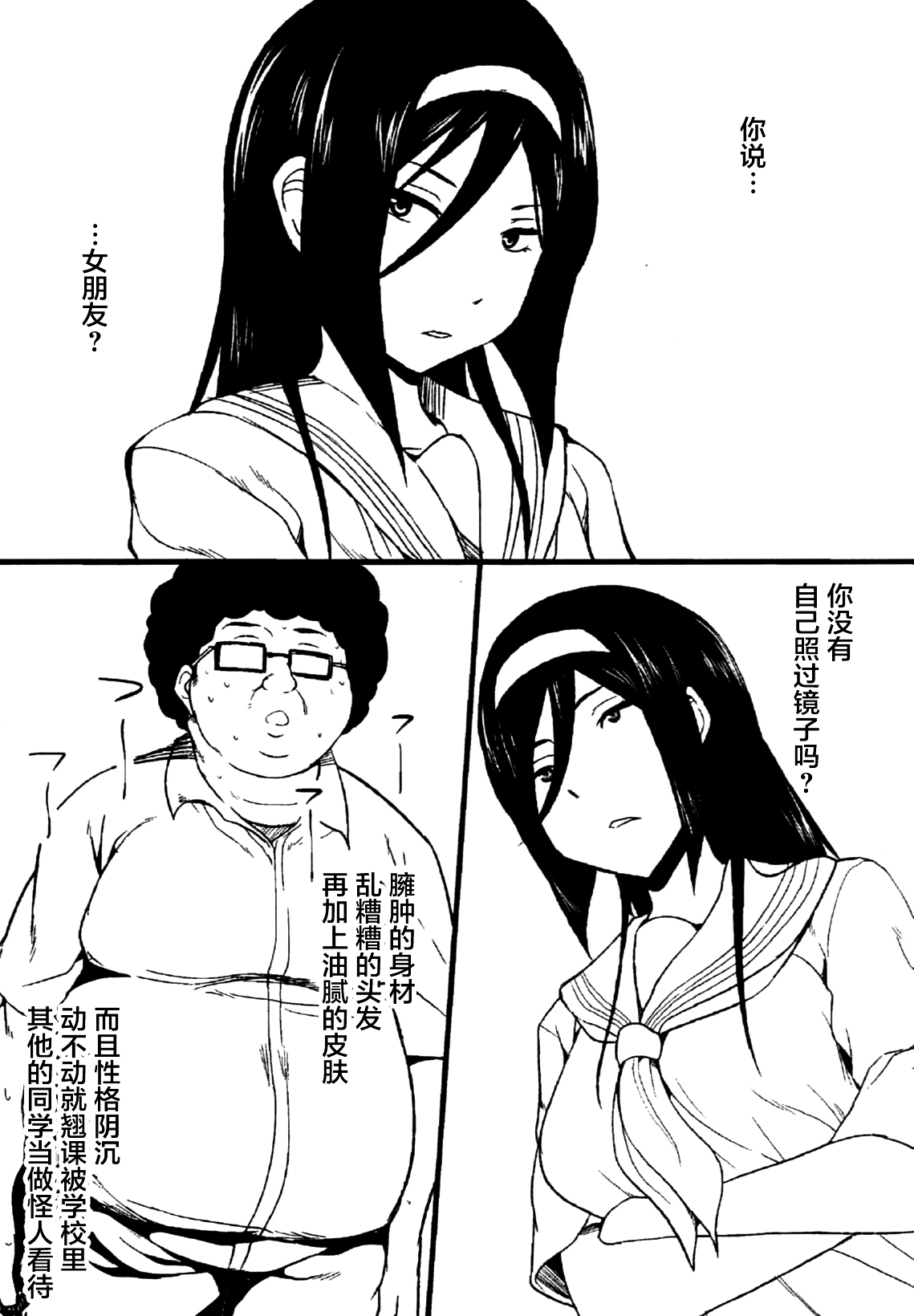 (C82) [Hukidamari (Hukidamari)] Jotei no Kanraku (Hyouka) [Chinese] [不咕鸟汉化组] 画像番号 5