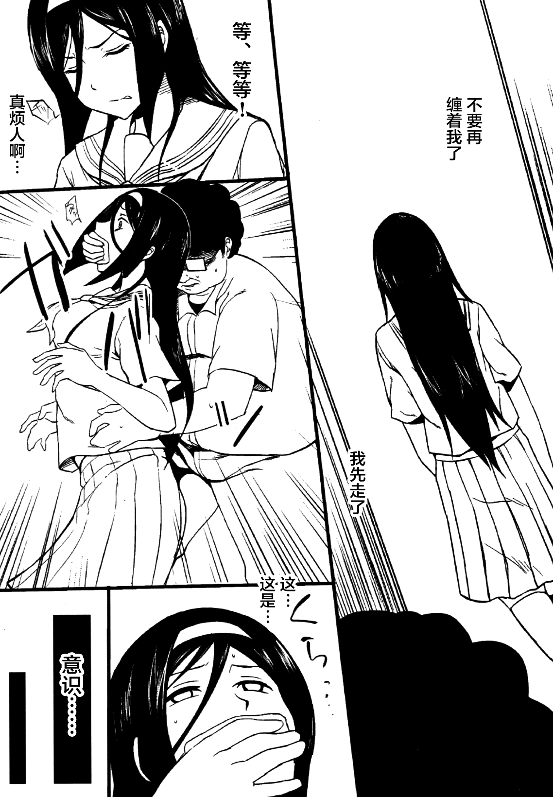 (C82) [Hukidamari (Hukidamari)] Jotei no Kanraku (Hyouka) [Chinese] [不咕鸟汉化组] 画像番号 6