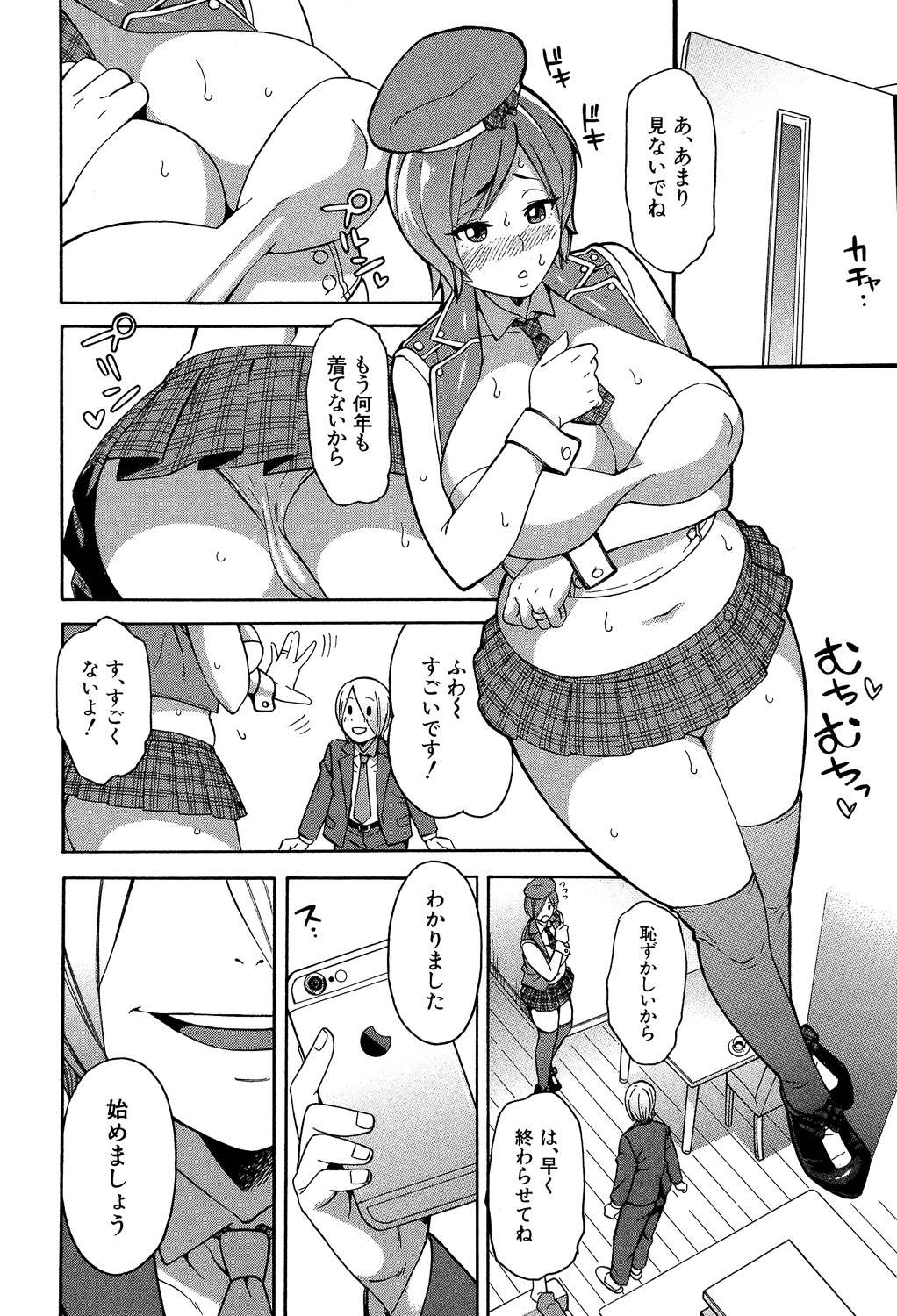 [Zonda] Hitozuma x Netorare [Digital] image number 176