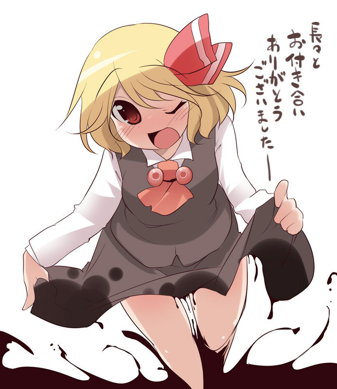 [Aki] Ecchi na Rumia (Touhou Project) Bildnummer 36