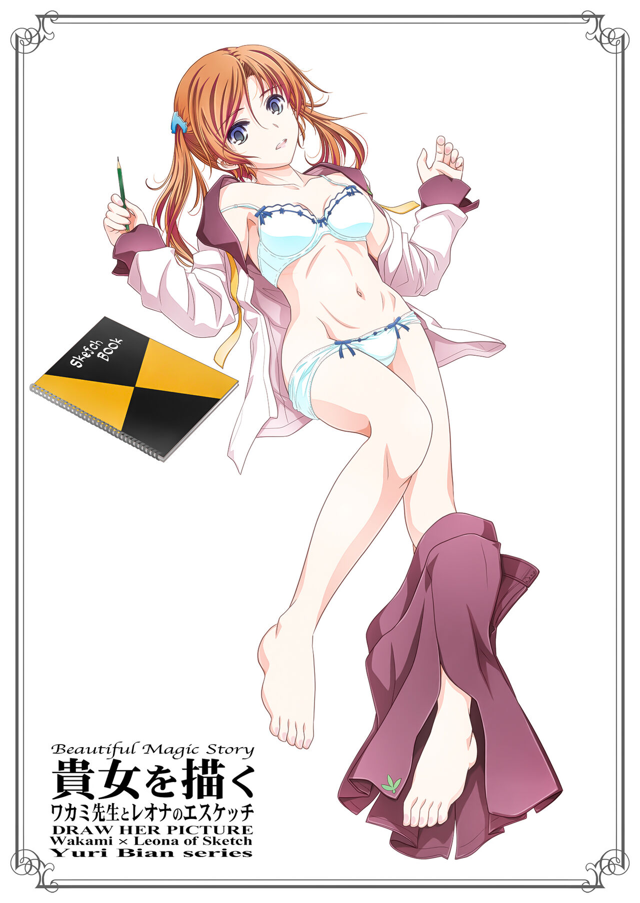 少女描绘 和香实老师和蕾欧娜的S速写【透明声彩汉化组】 画像番号 38