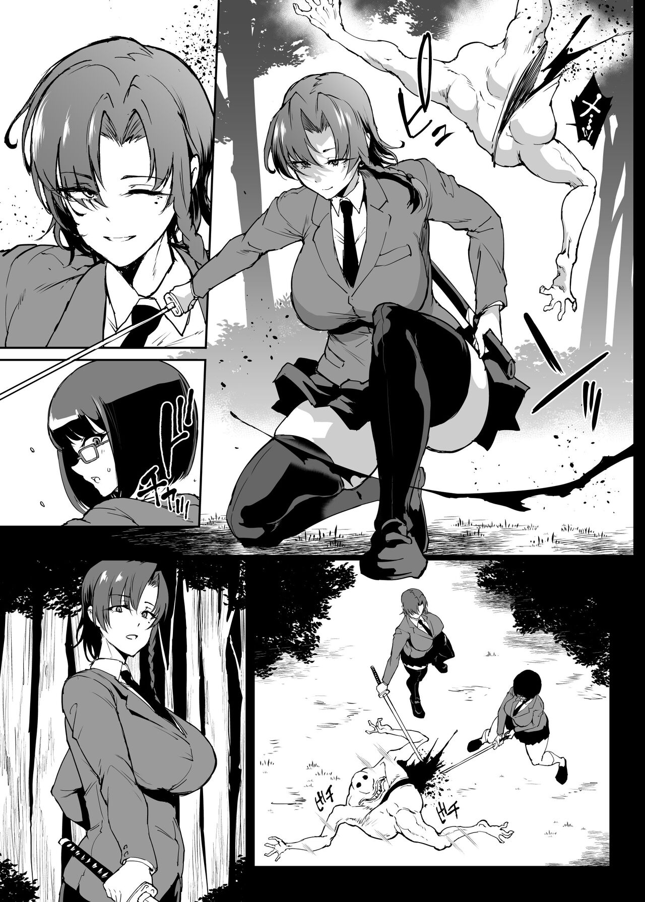 [Fan no Hitori] JKTaimabu S4 Yamanoke Hen [Chinese] | JK退魔部 Season4 山之件篇 [简体中文] image number 25