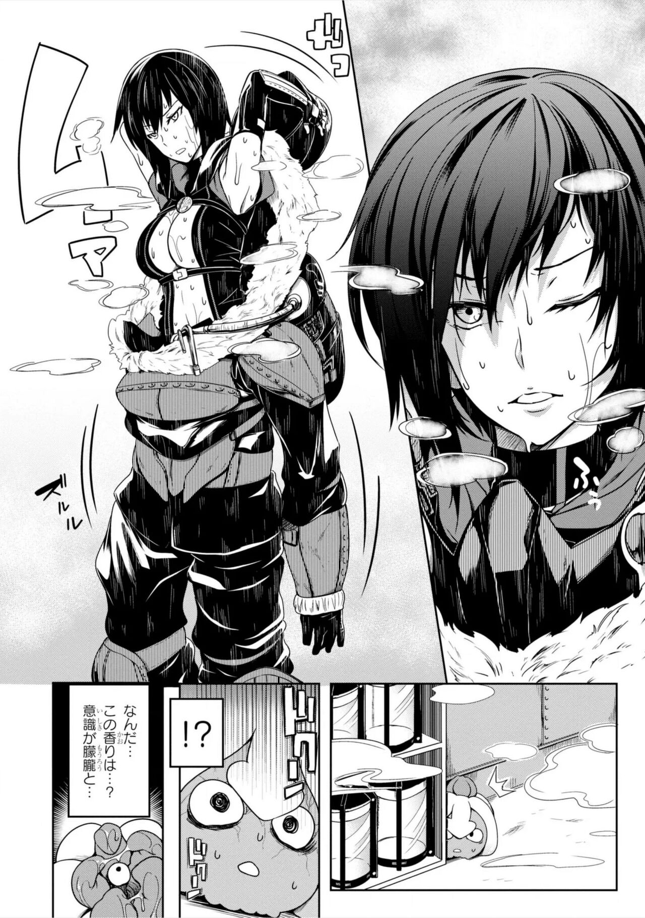 Tentacle Hole manga fanservice compilation (vol. 1-3) Bildnummer 4