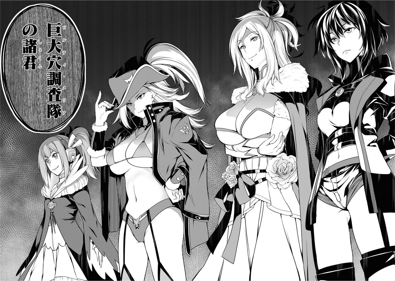 Tentacle Hole manga fanservice compilation (vol. 1-3) Bildnummer 23