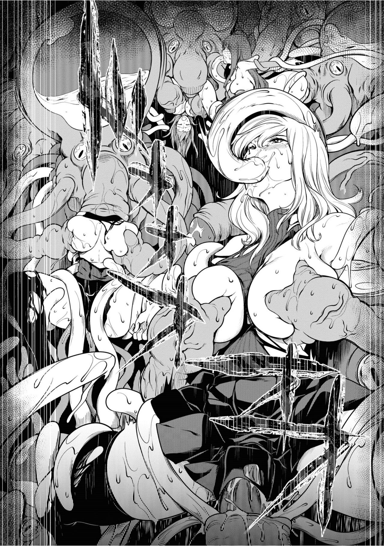 Tentacle Hole manga fanservice compilation (vol. 1-3) Bildnummer 27