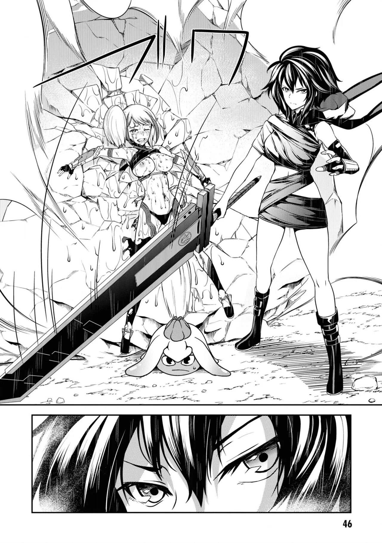 Tentacle Hole manga fanservice compilation (vol. 1-3) Bildnummer 83