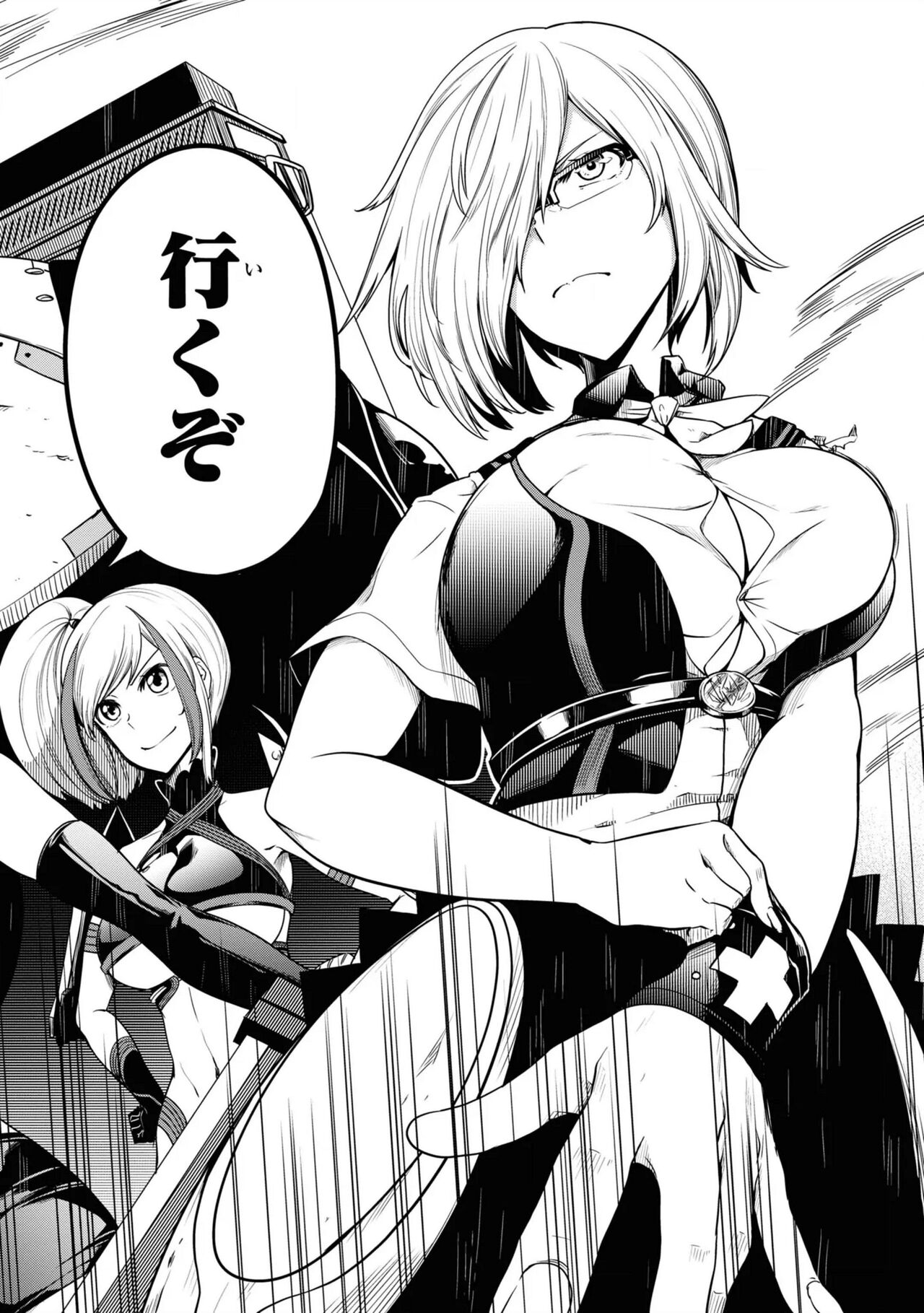 Tentacle Hole manga fanservice compilation (vol. 1-3) Bildnummer 101