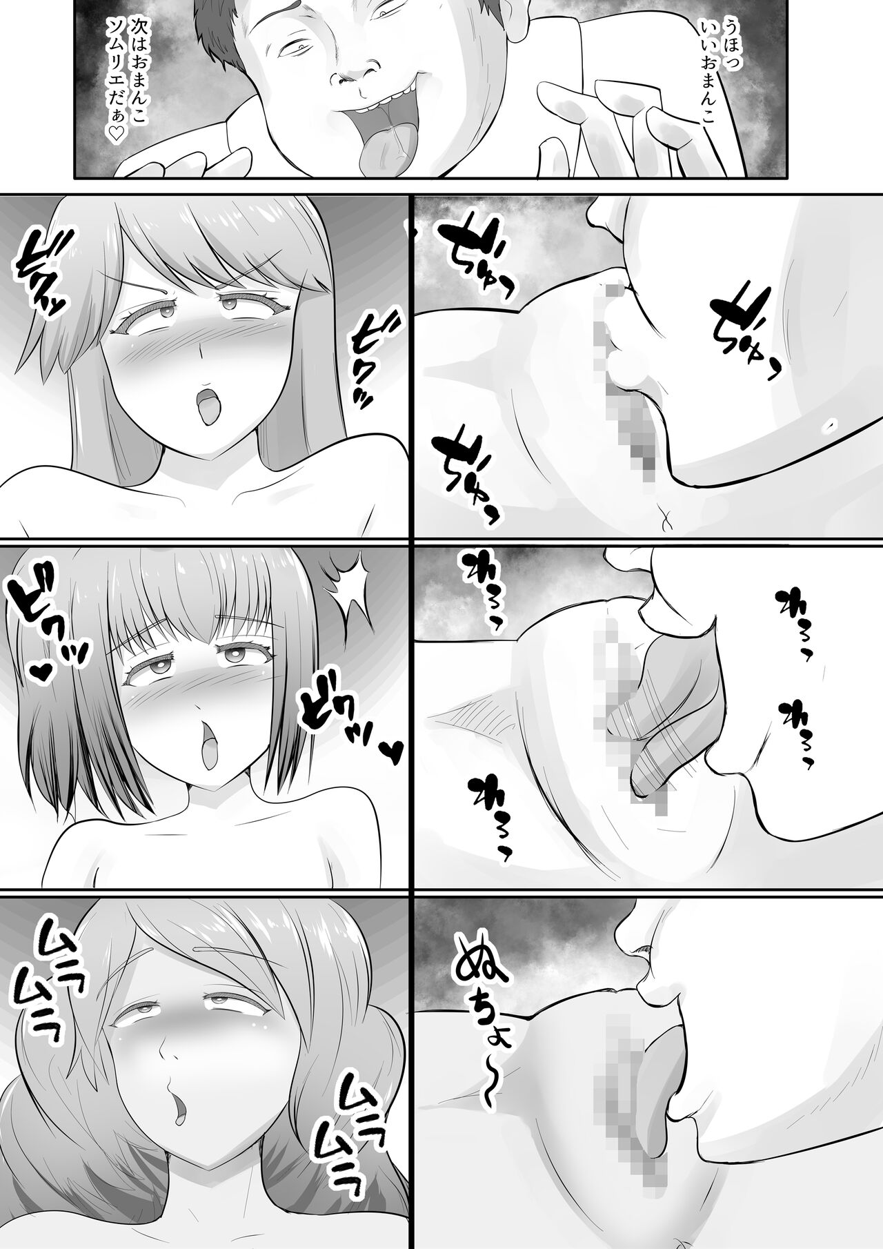 [Anachin Koubo] JK Yankee Gal wo Sennou shita Hanashi 图片编号 14