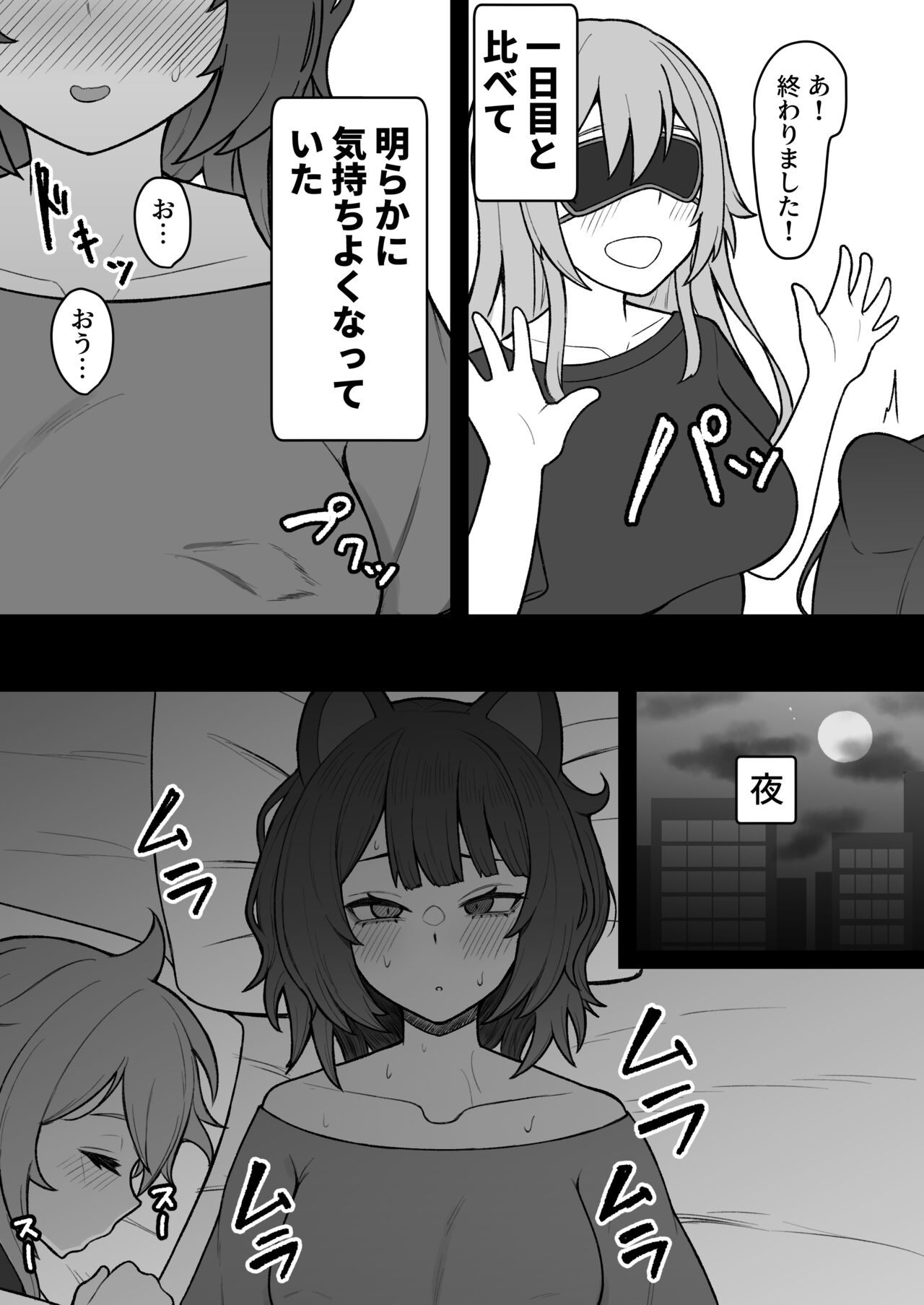 [Hiroshimapons (Hiropons)] Dosukebe Saimin ni Kakatte Chikubi Kaihatsu suru koto ni natta kedo Saikyojo Kishi to Jigoku no Banken datta kara Chorakusho dattanda ga w (Inui Toko, Furen E Lustario) [Digital] imagen número 18