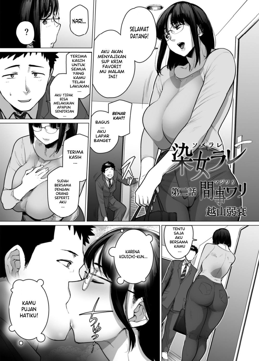 [Etuzan Jakusui] Somerare 1-2 Ch (Indonesian) imagen número 21