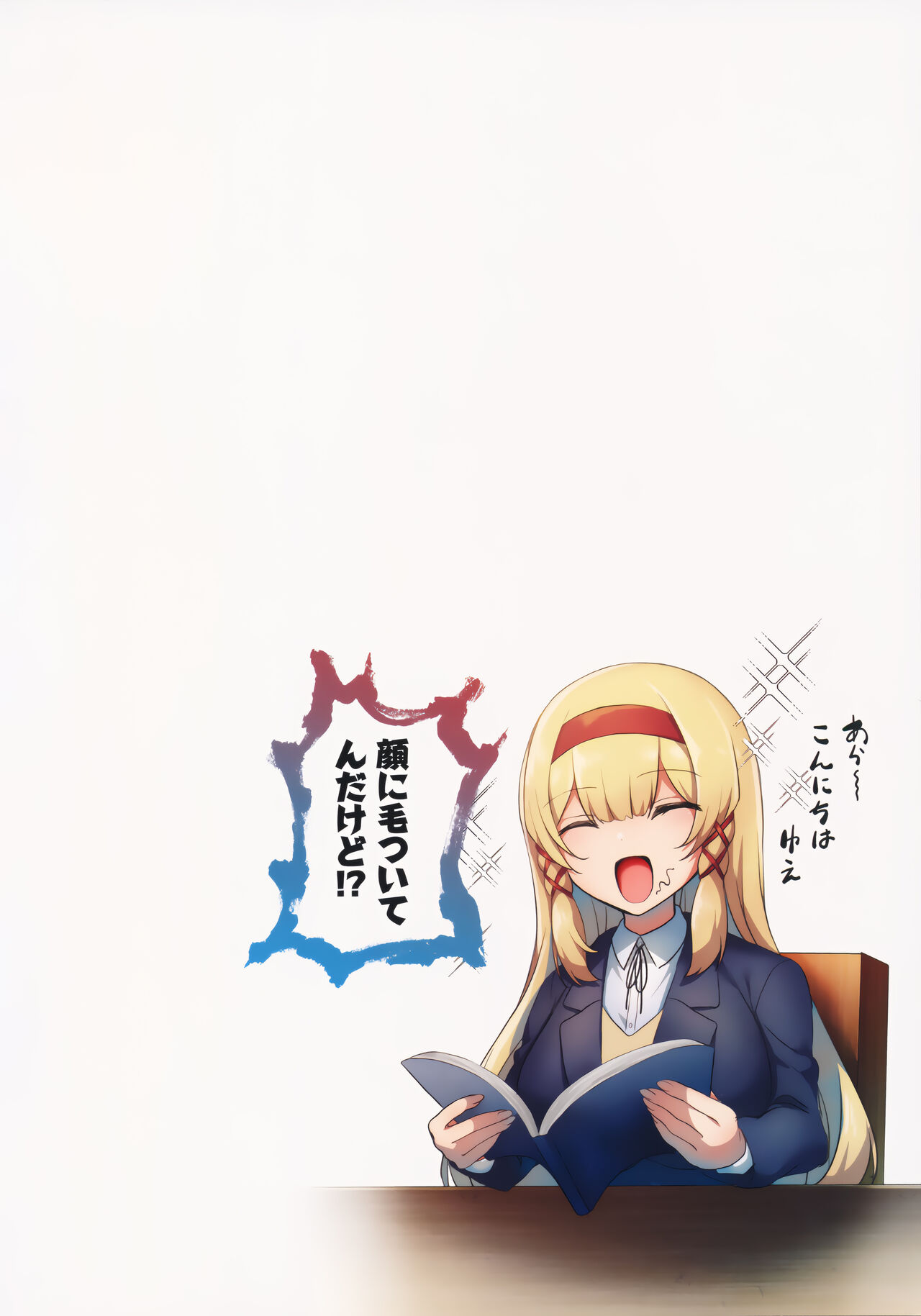 [Uko] Namaiki Love Hole + Melonbooks Kounyu Tokuten + Toranoana Kounyu Tokuten image number 47