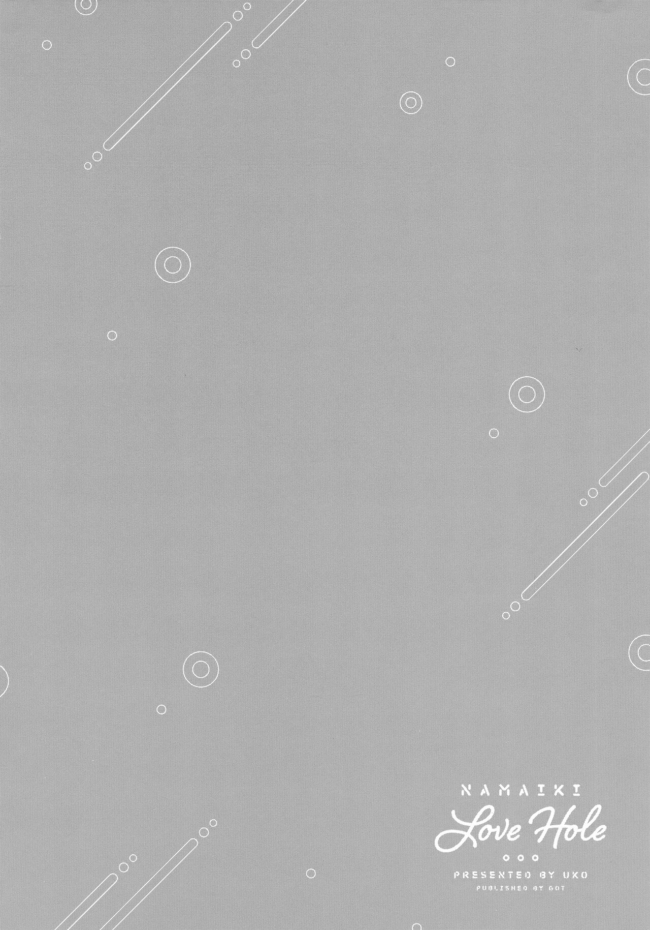 [Uko] Namaiki Love Hole + Melonbooks Kounyu Tokuten + Toranoana Kounyu Tokuten image number 83