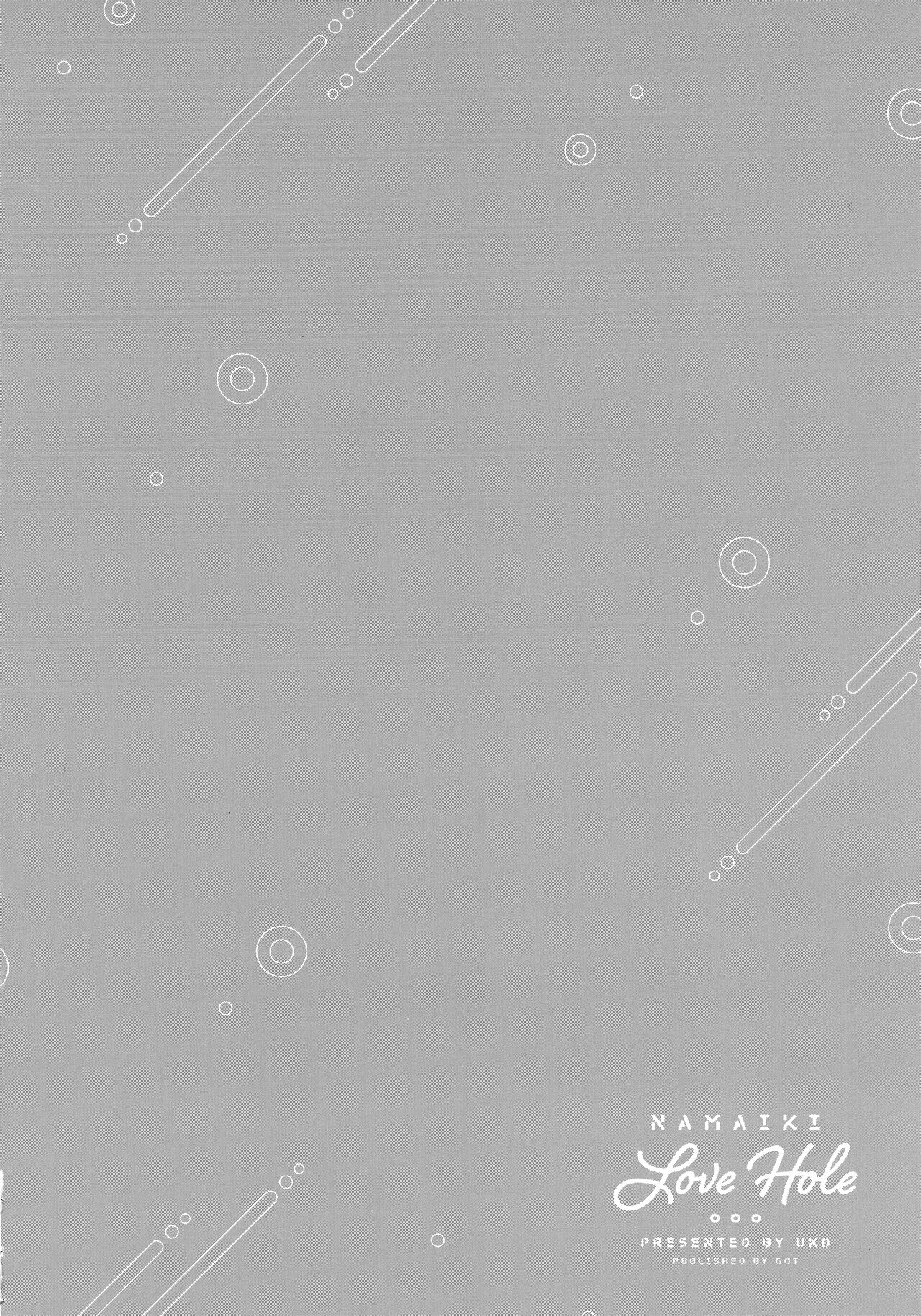 [Uko] Namaiki Love Hole + Melonbooks Kounyu Tokuten + Toranoana Kounyu Tokuten image number 117