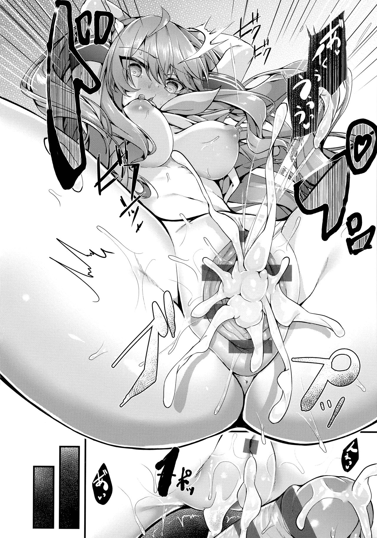 [Uko] Namaiki Love Hole + Melonbooks Kounyu Tokuten + Toranoana Kounyu Tokuten image number 145