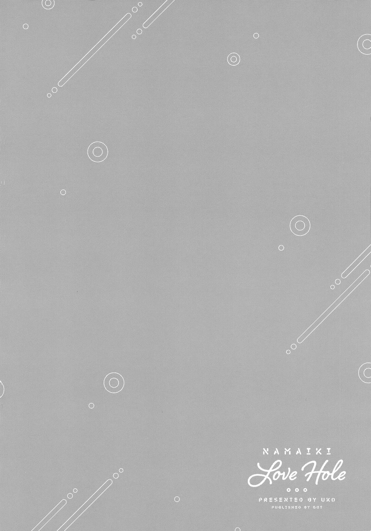 [Uko] Namaiki Love Hole + Melonbooks Kounyu Tokuten + Toranoana Kounyu Tokuten image number 149