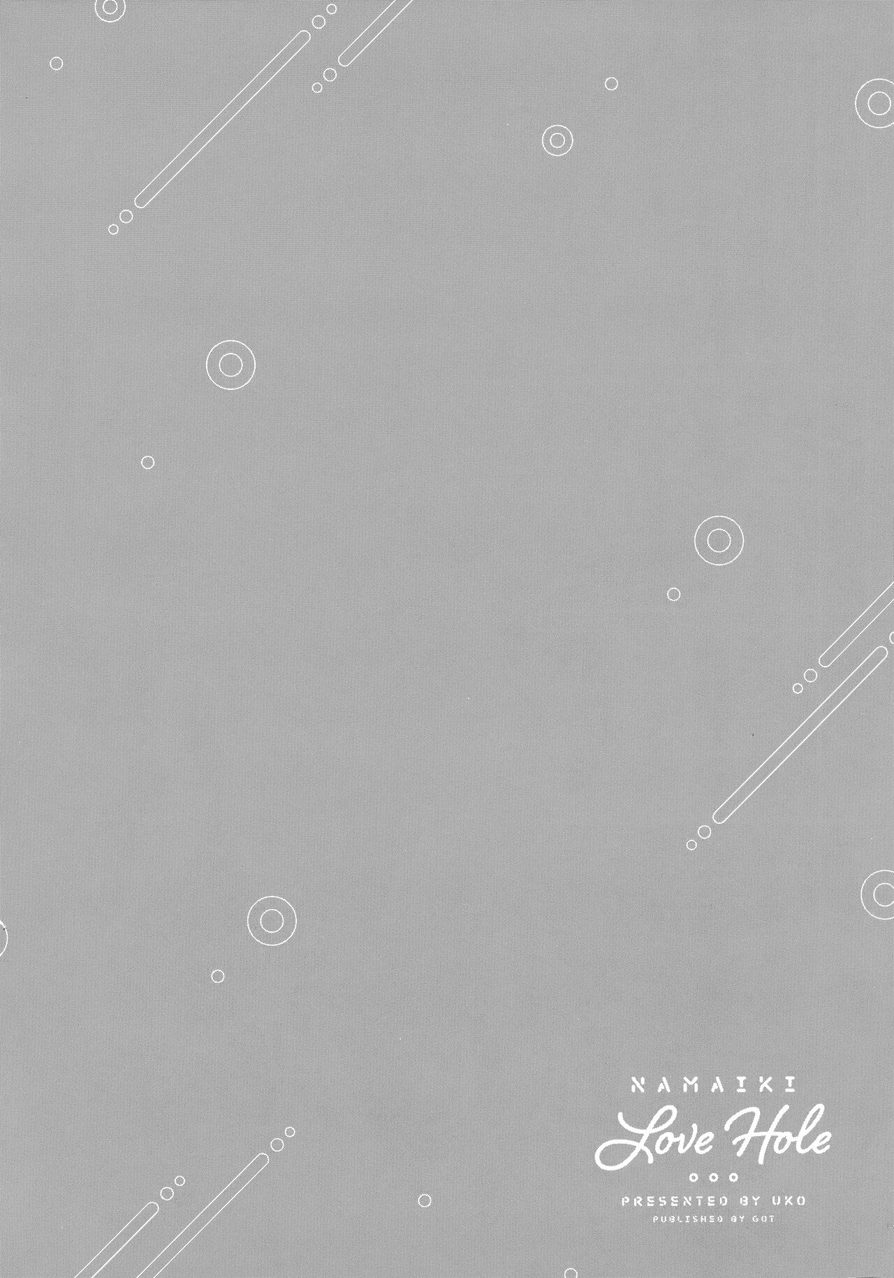 [Uko] Namaiki Love Hole + Melonbooks Kounyu Tokuten + Toranoana Kounyu Tokuten image number 183