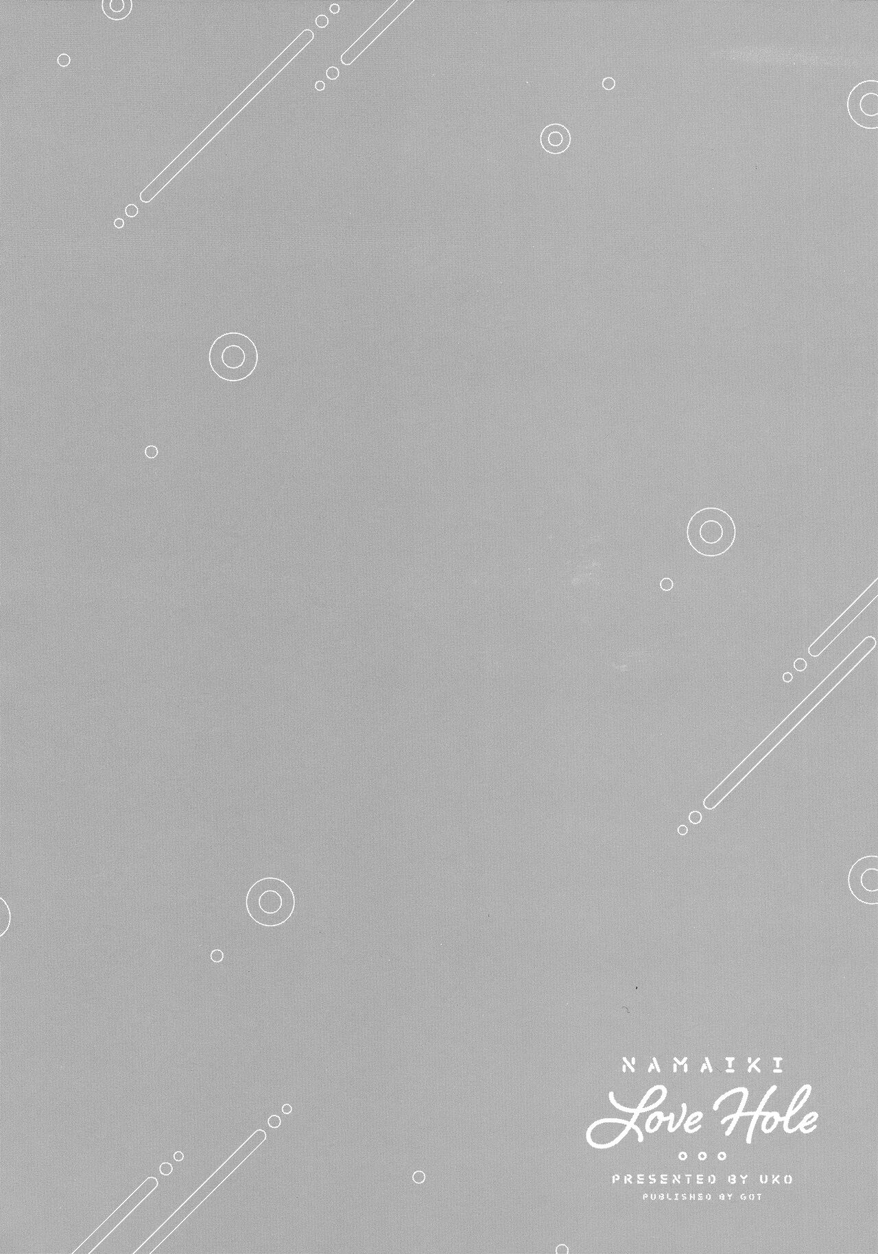 [Uko] Namaiki Love Hole + Melonbooks Kounyu Tokuten + Toranoana Kounyu Tokuten image number 209