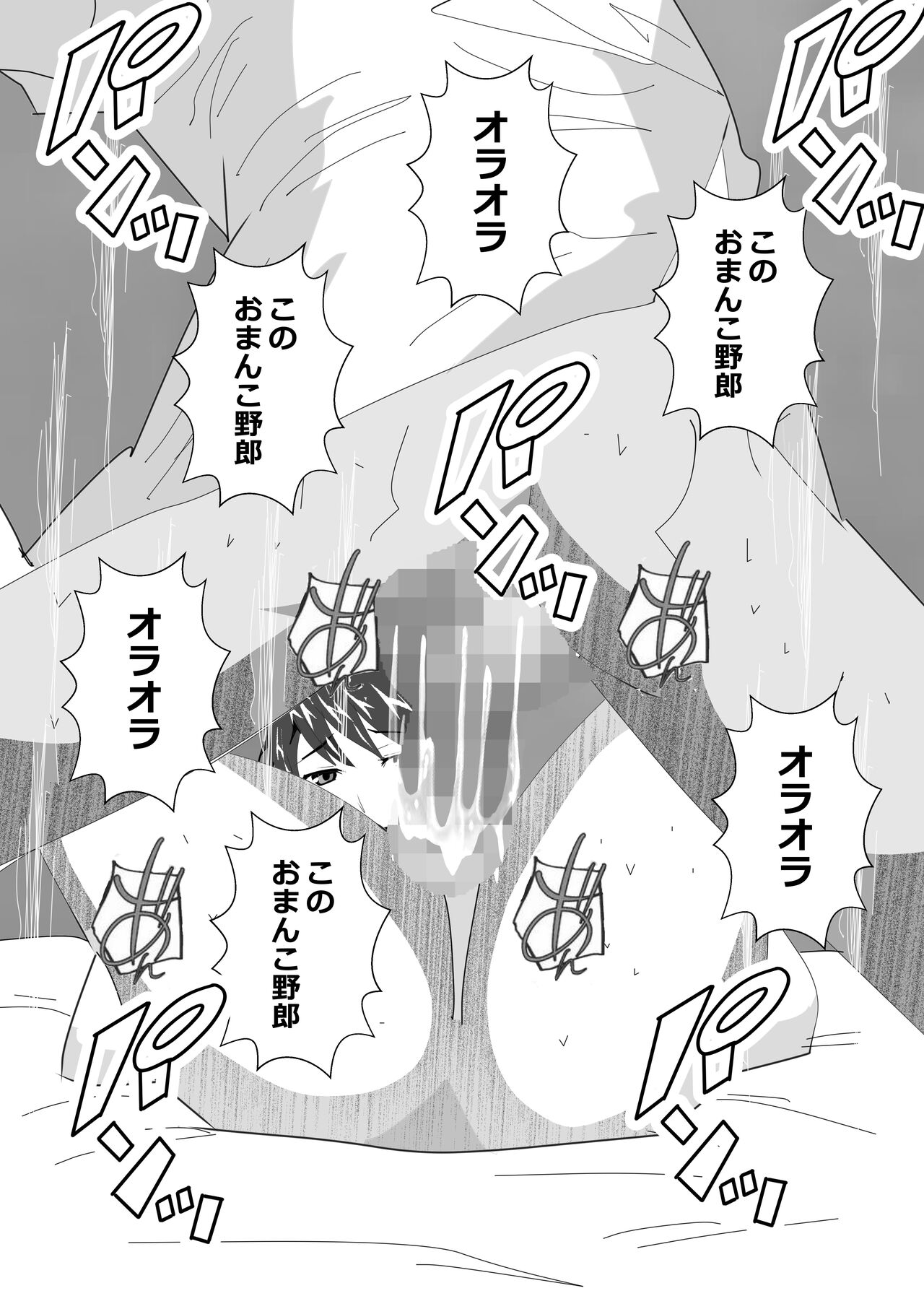 [Kitamatsuya] Netorare Onna Kyoushi Soushuuhen 6 이미지 번호 137