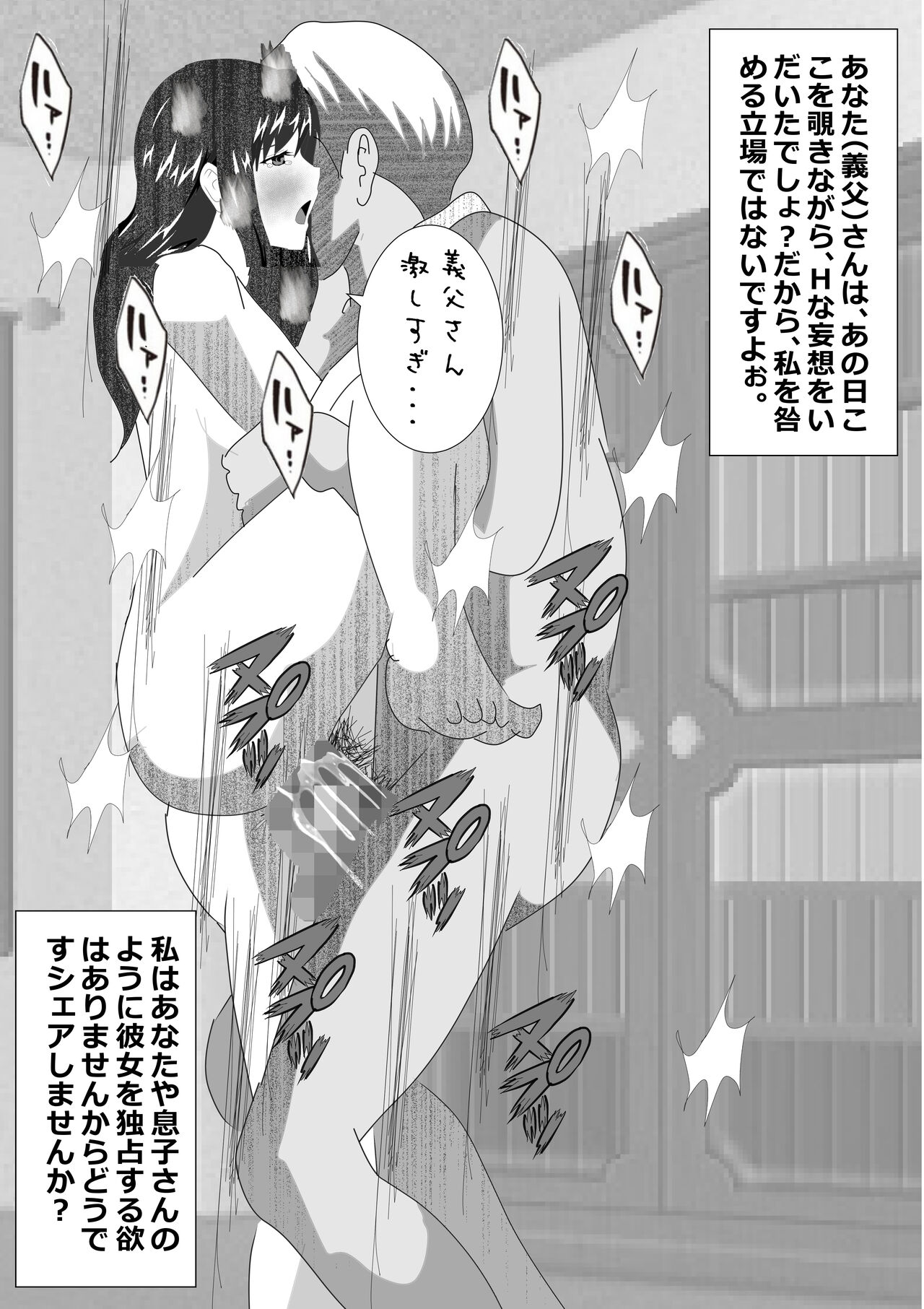 [Kitamatsuya] Netorare Onna Kyoushi Soushuuhen 6 이미지 번호 151