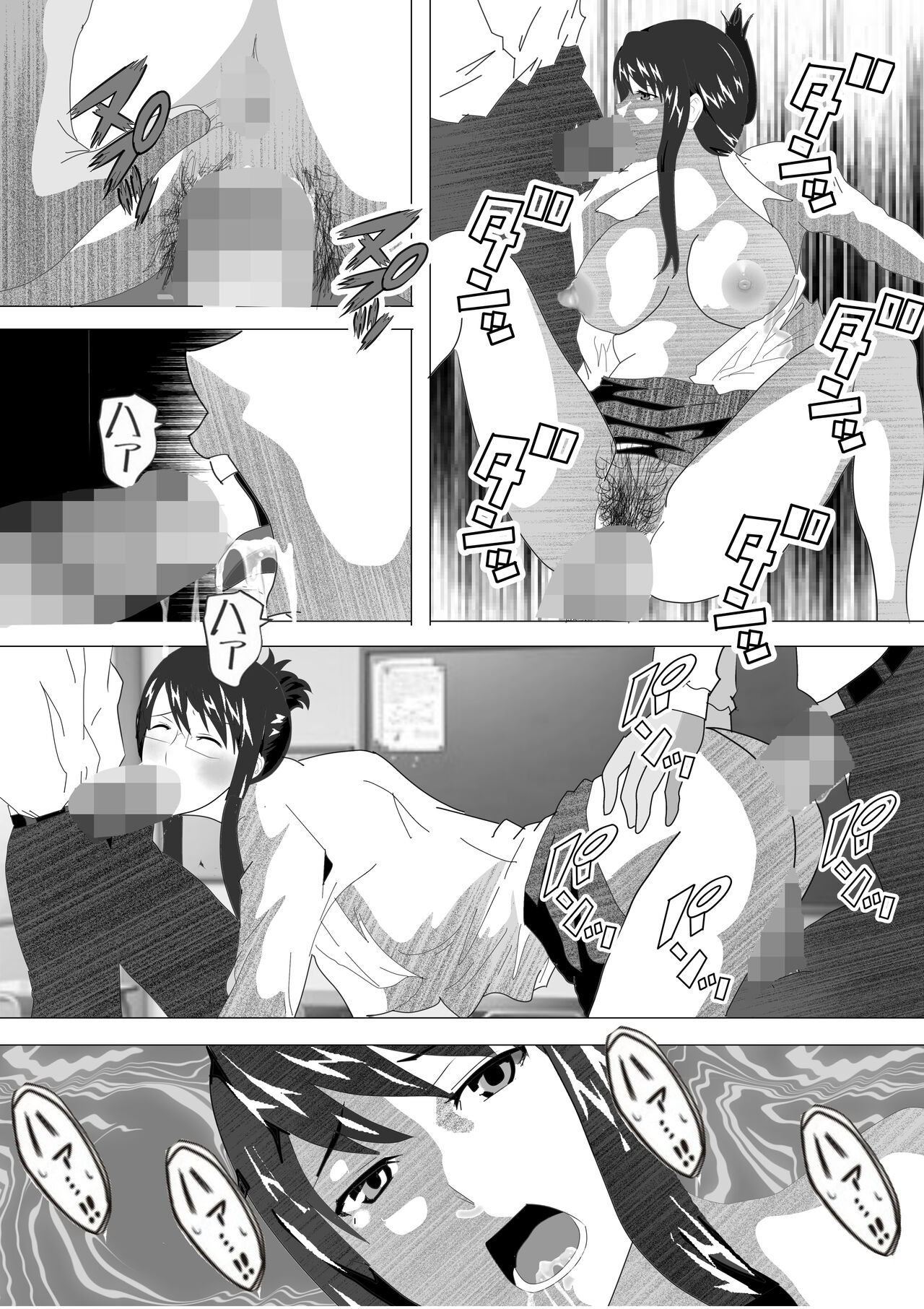 [Kitamatsuya] Netorare Onna Kyoushi Soushuuhen 6 이미지 번호 226