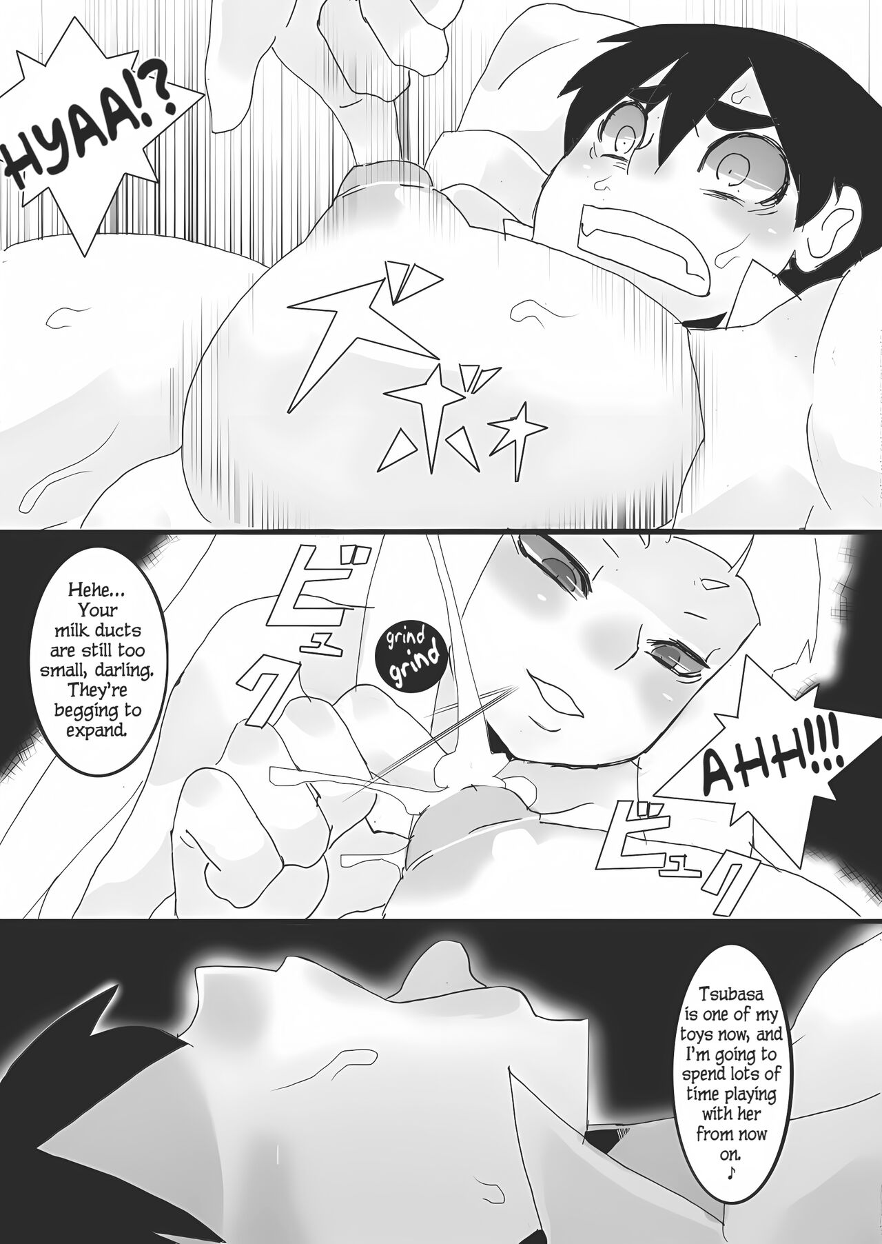 [Junk Island (RYU)] Akuma no Chikubi Choukyou [English] 이미지 번호 11