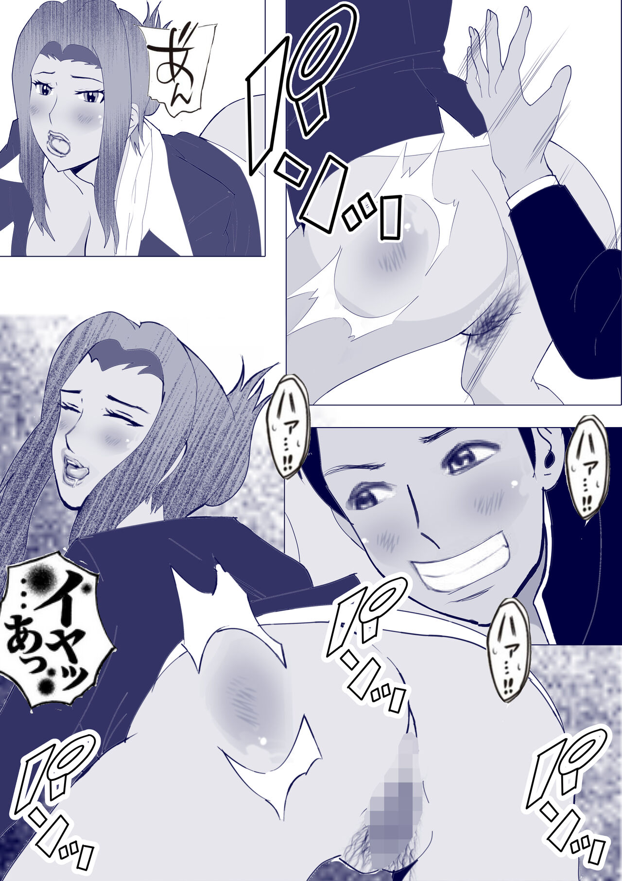 [Kitamatsuya] Netorare Onna Kyoushi Soushuuhen 7 画像番号 11