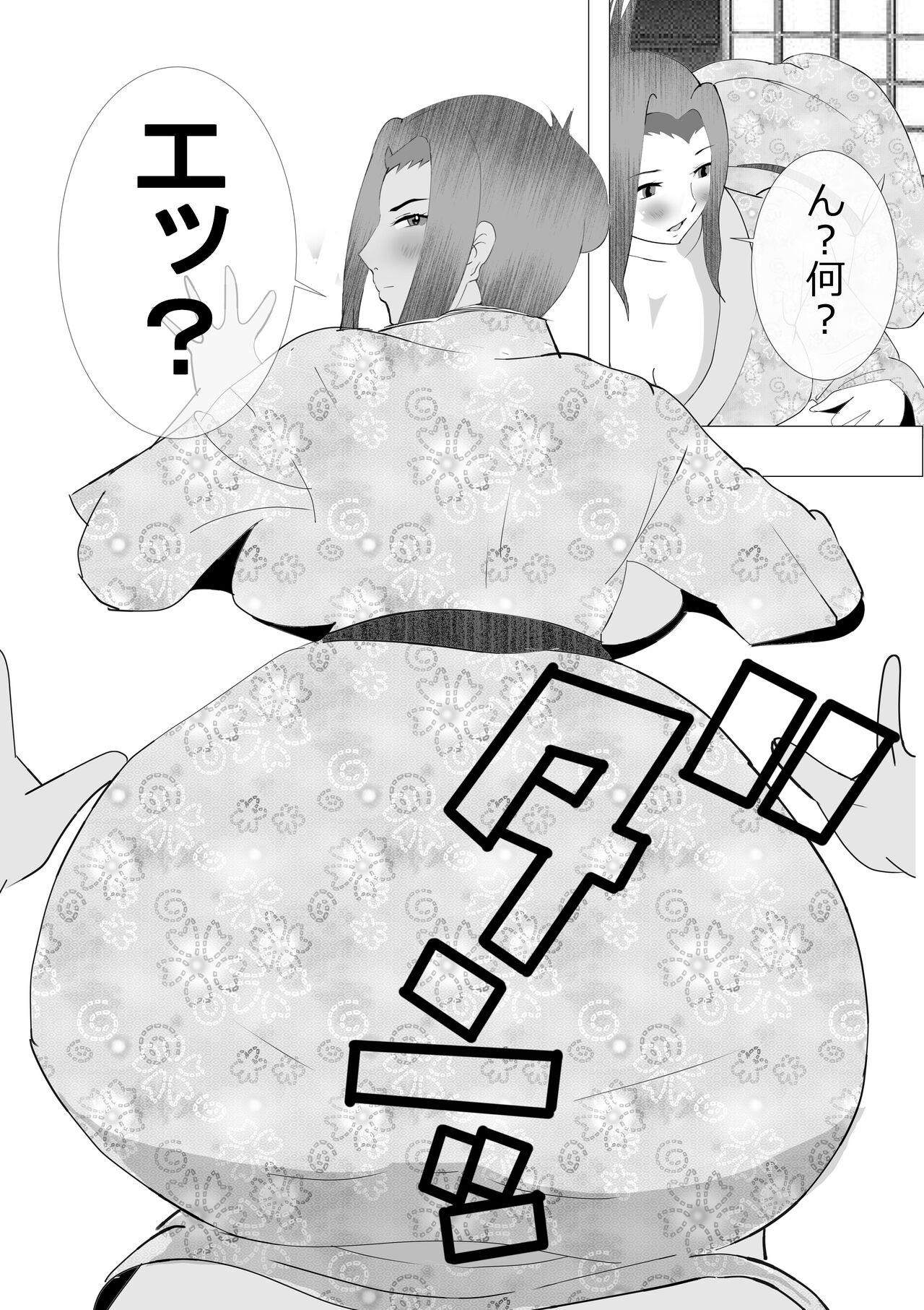 [Kitamatsuya] Netorare Onna Kyoushi Soushuuhen 7 画像番号 66