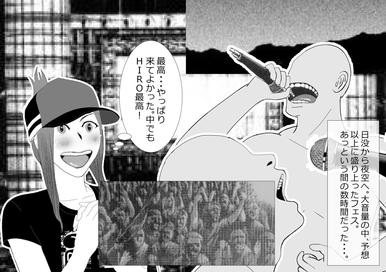 [Kitamatsuya] Netorare Onna Kyoushi Soushuuhen 7 画像番号 117