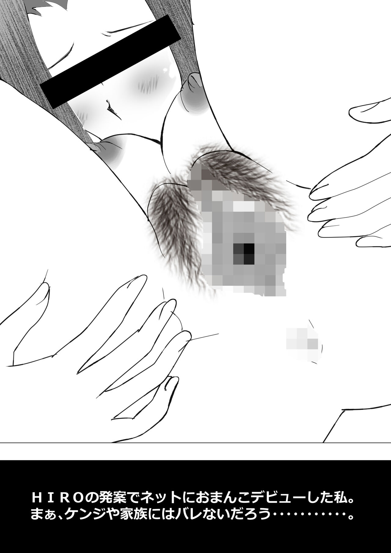 [Kitamatsuya] Netorare Onna Kyoushi Soushuuhen 7 画像番号 149