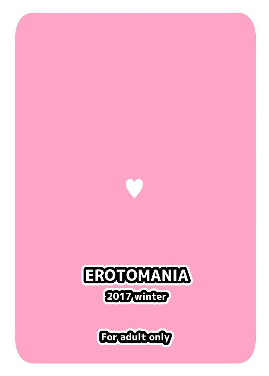 [EROTOMANIA (Nanae)] Ecchi na Gal JK to Yacchau Yatsu. | 음탕한 갸루여고생과 해버리는 녀석 [Korean] [팀 마스터] [Digital] 이미지 번호 20