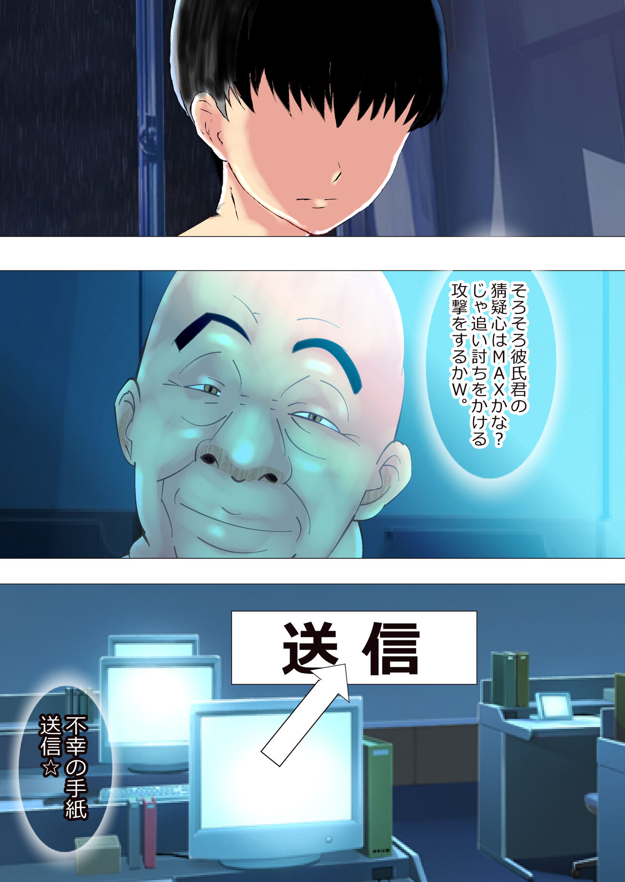 [Kitamatsuya] Netorare Onna Kyoushi Soushuuhen 8 图片编号 29