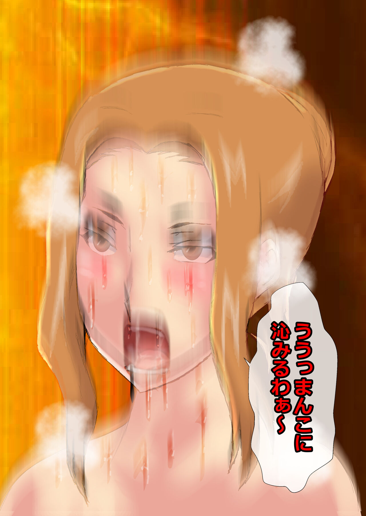 [Kitamatsuya] Netorare Onna Kyoushi Soushuuhen 8 图片编号 95