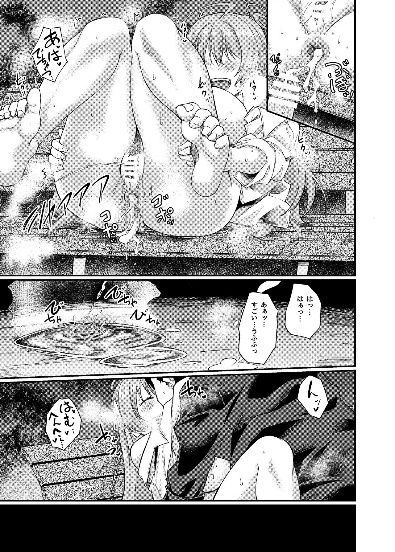 [Hx3I (Hirano Kawajuu)] Yokubou no Katachi (Blue Archive) [Digital] numero di immagine  24