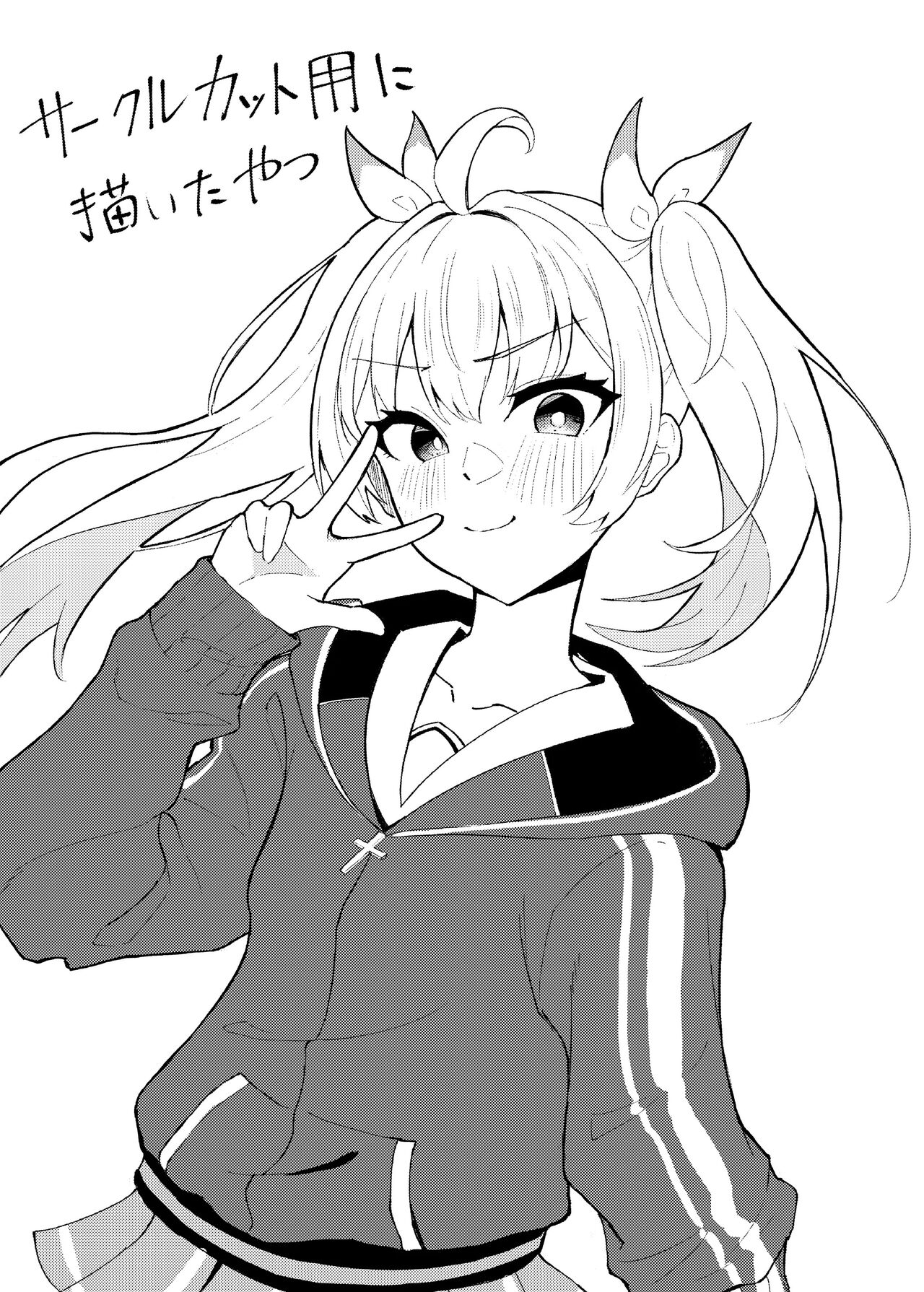 [Strand∞ (Kujo Shima)] Koi to Yoshimi, Tokidoki Sweets | 사랑과 요시미, 두근두근 디저트 (Blue Archive) [Korean] [Team Edge] [Digital] 이미지 번호 31