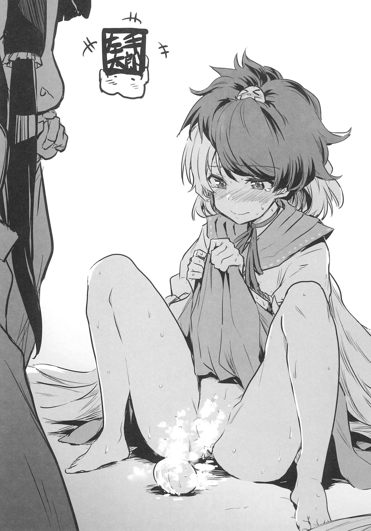 (Shuuki Reitaisai 6) [Colomo Gyuunyuu (Eromame, Tamano Kedama)] Kikeijuu no Erohon!! (Touhou Project) 图片编号 15