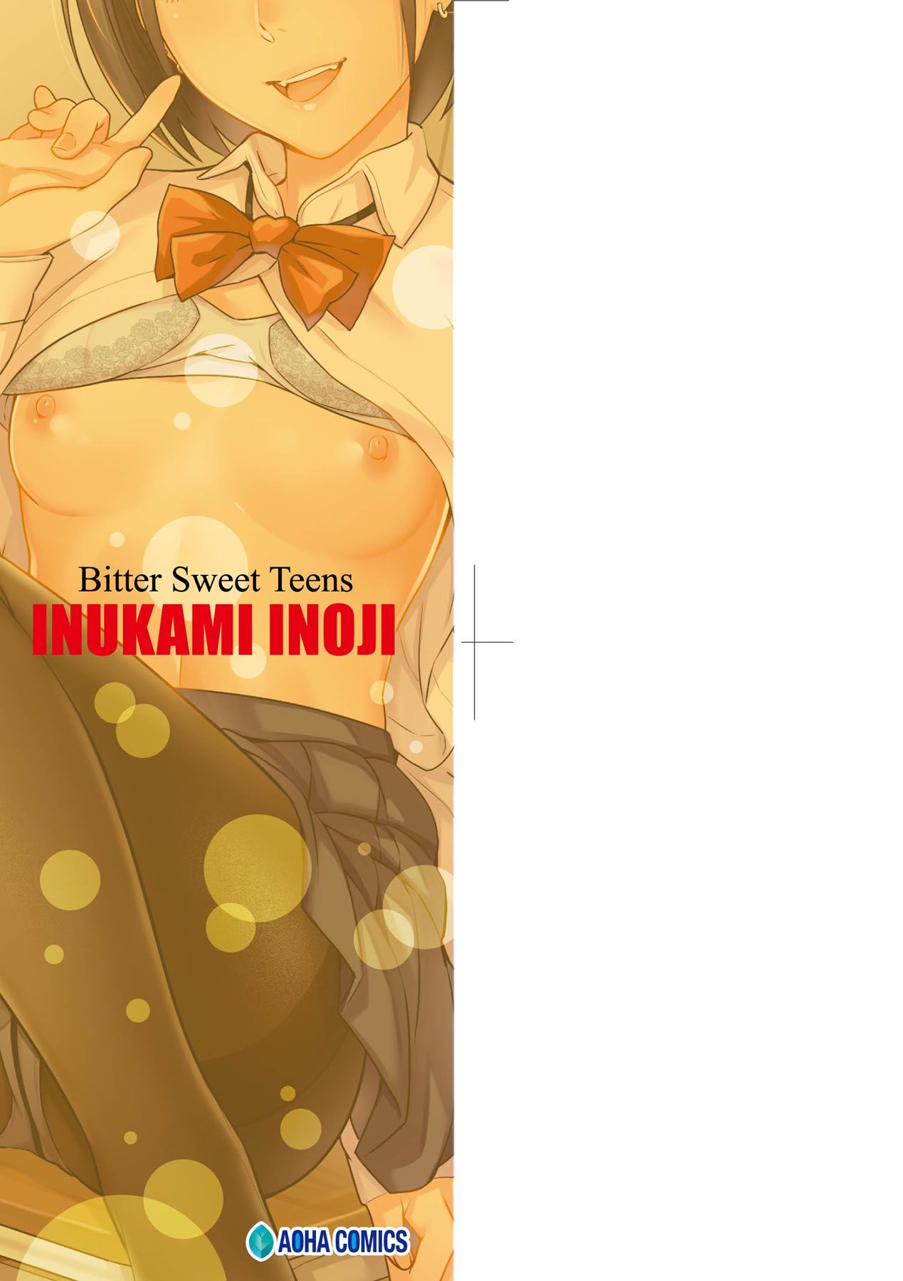 [Inukami Inoji] Bitter Sweet Teens [Chinese] [Decensored] [Digital] imagen número 4