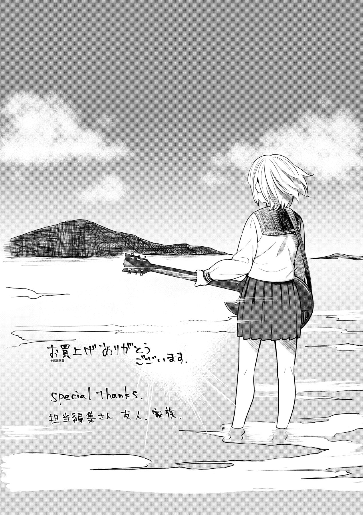 [Inukami Inoji] Bitter Sweet Teens [Chinese] [Decensored] [Digital] imagen número 212