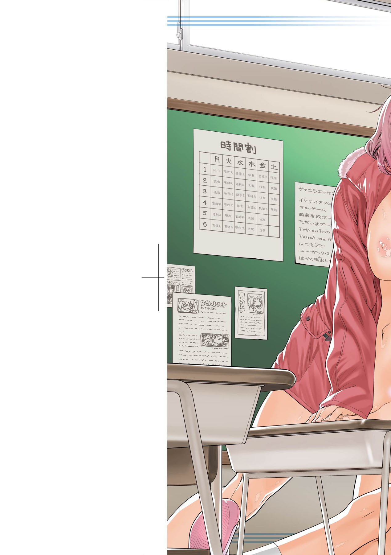 [Yamatogawa] Vanilla Essence [Chinese] [Decensored] [Digital] 3eme image