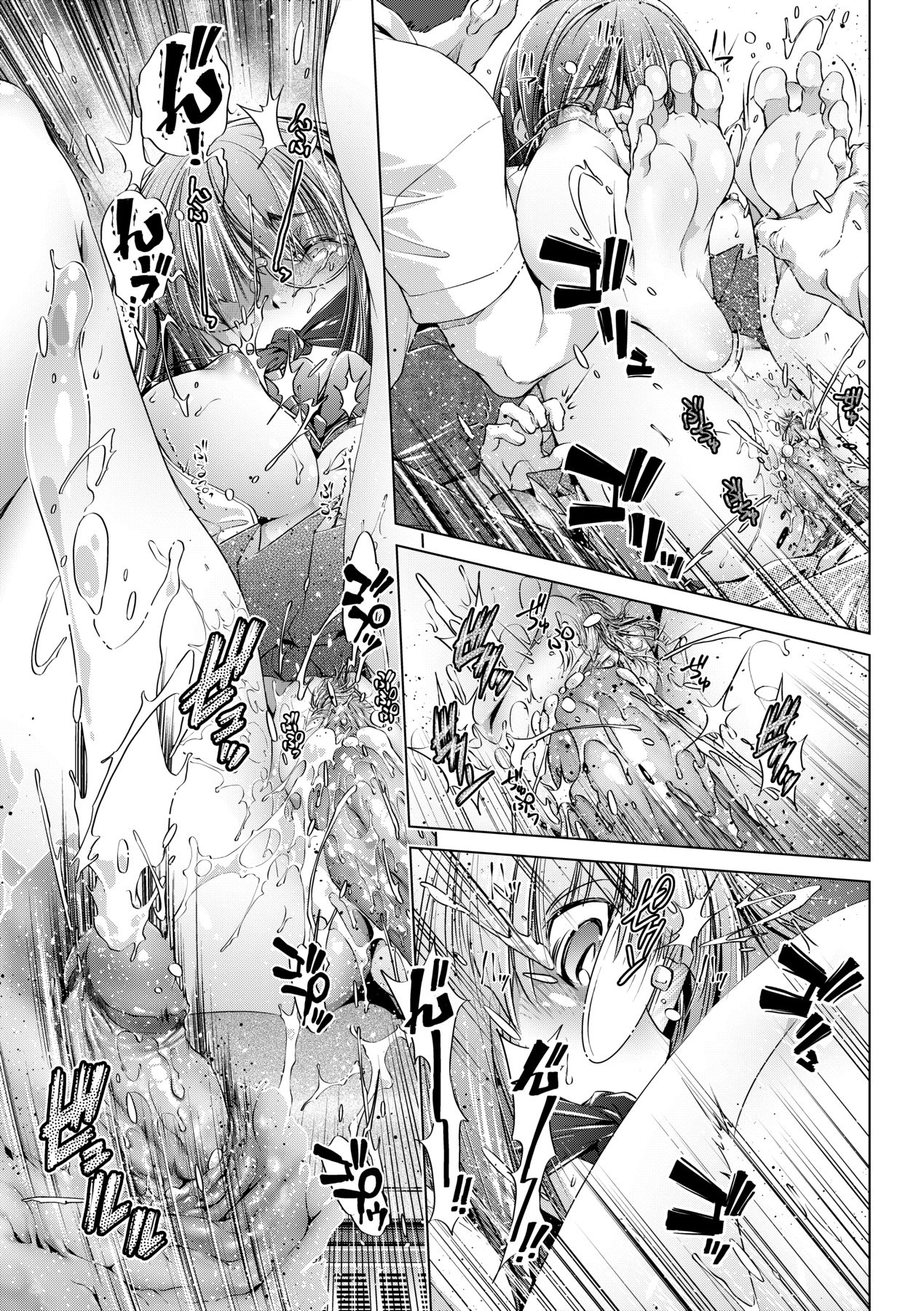 [Ootori Ryuuji] Shuudan Chikan Densha [Chinese] [Decensored] [Digital] 이미지 번호 24