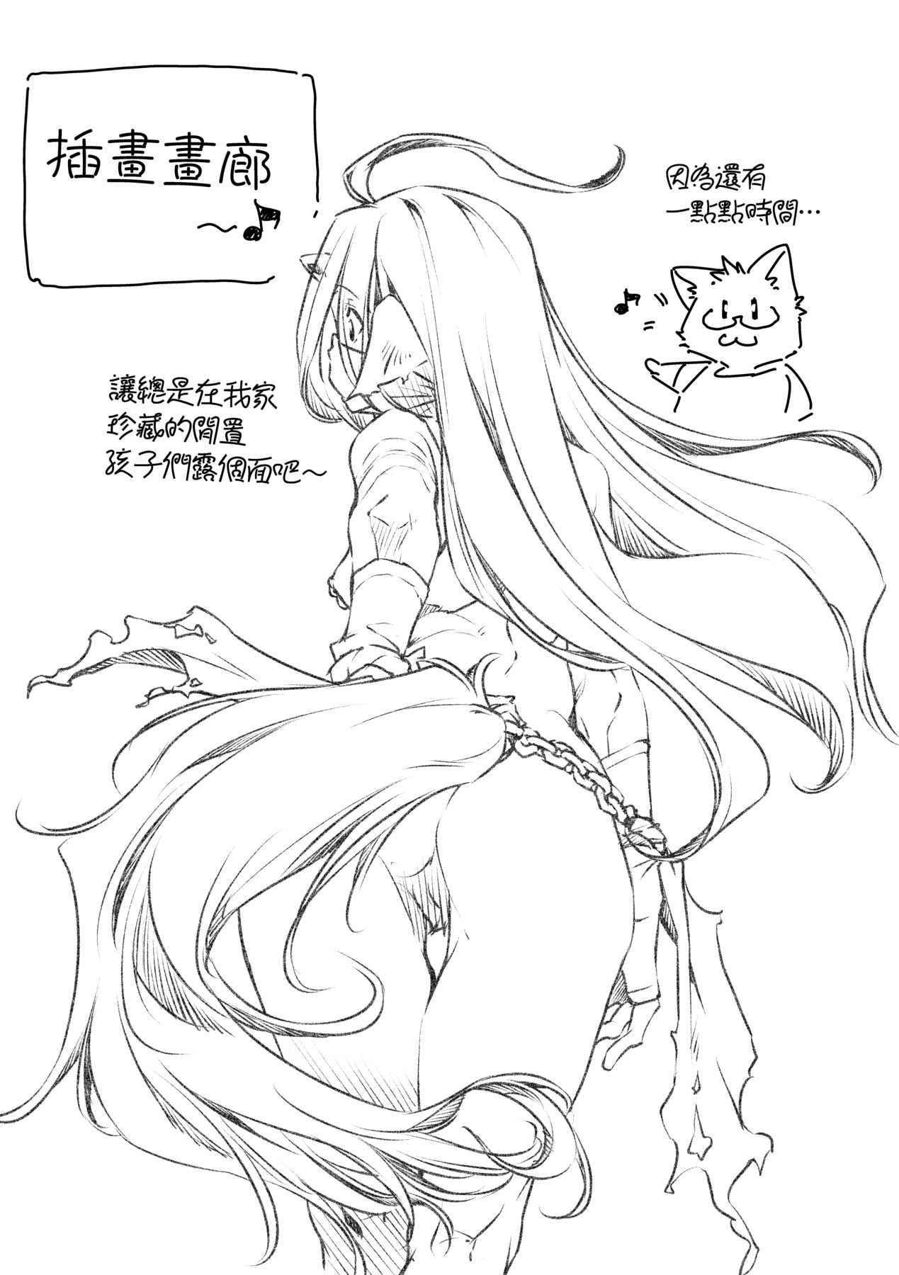 [Ootori Ryuuji] Shuudan Chikan Densha [Chinese] [Decensored] [Digital] 이미지 번호 176