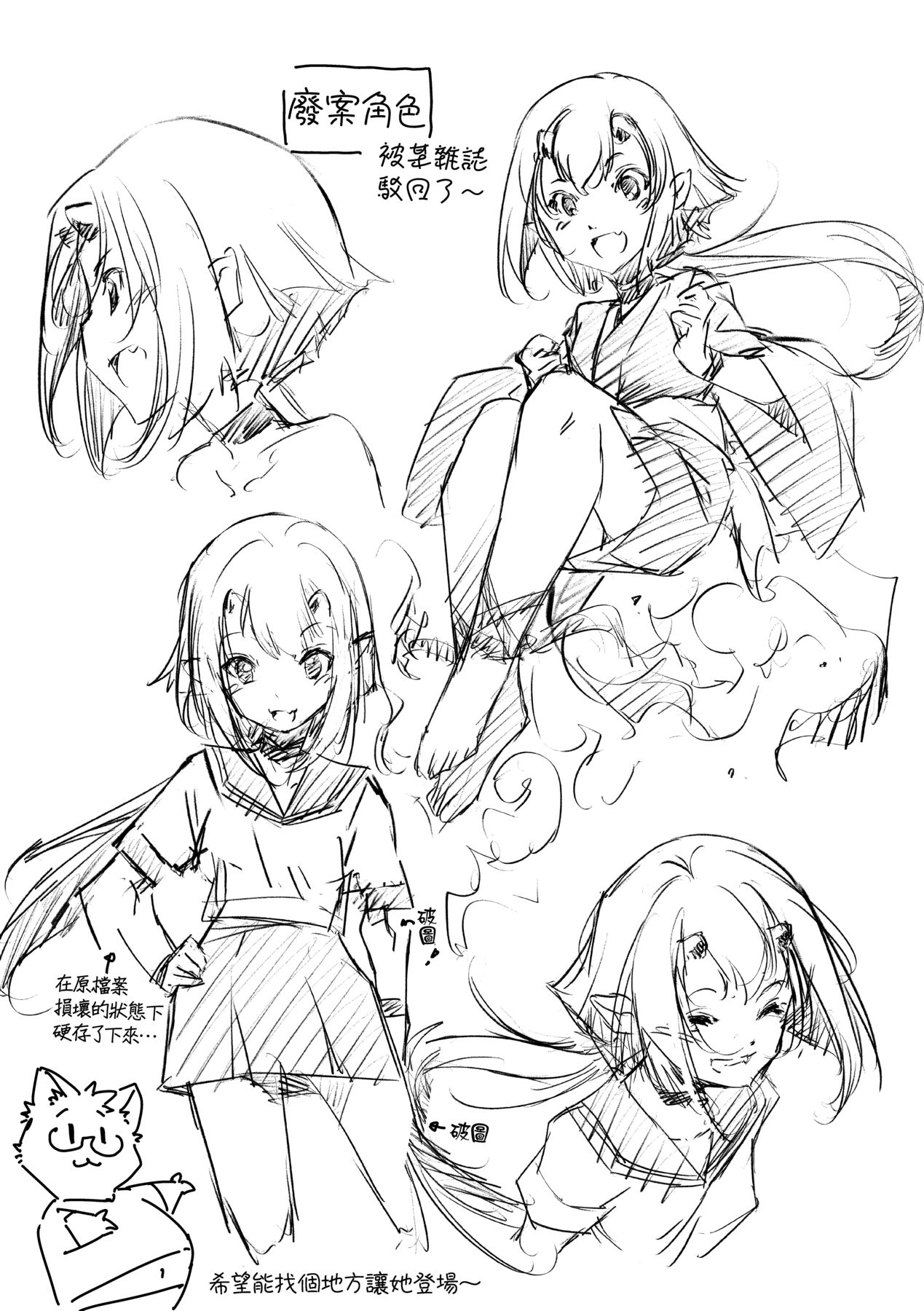 [Ootori Ryuuji] Shuudan Chikan Densha [Chinese] [Decensored] [Digital] 이미지 번호 180