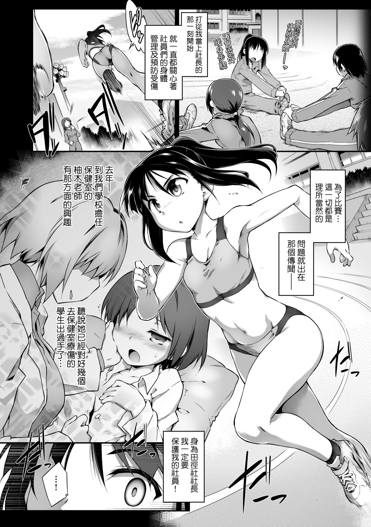 [Tomoshibi Hidekazu] Acme Game Catalog [Chinese] [Decensored] [Digital] 이미지 번호 9