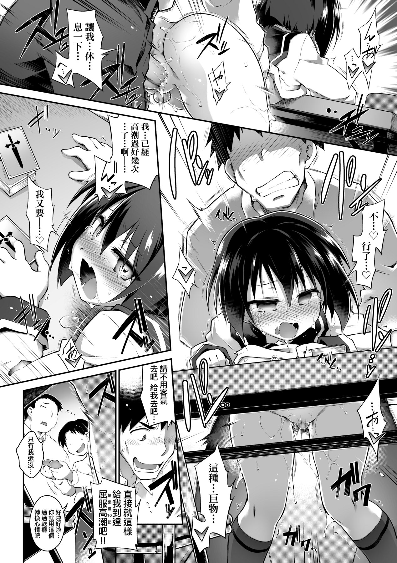 [Tomoshibi Hidekazu] Acme Game Catalog [Chinese] [Decensored] [Digital] 이미지 번호 49